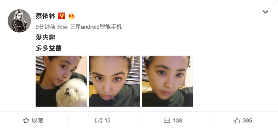 蔡依林晒美照素颜能打 头上夹满兔子发卡少女心爆棚