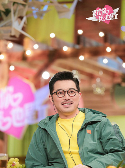 《喜欢你我也是》第二季张绍刚沙溢娜扎重新回归