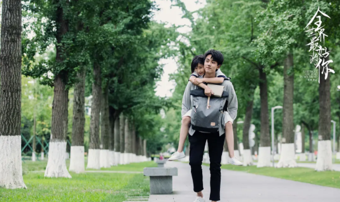 《全世界最好的你》聚焦青年情感成长 引发别样青春共鸣