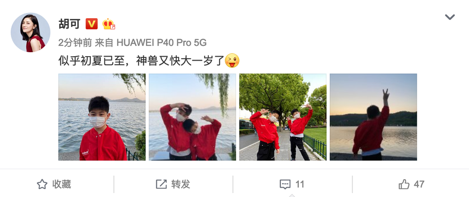 安吉小鱼儿穿同款红卫衣 胡可直呼“神兽又快大一岁了”