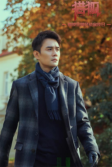 《猎狐》曝“迷途知返”版MV 展示猎狐行动战果