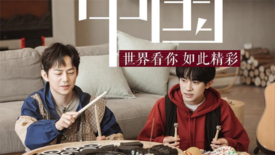 《朋友请听好》何炅易烊千玺合唱《后来》