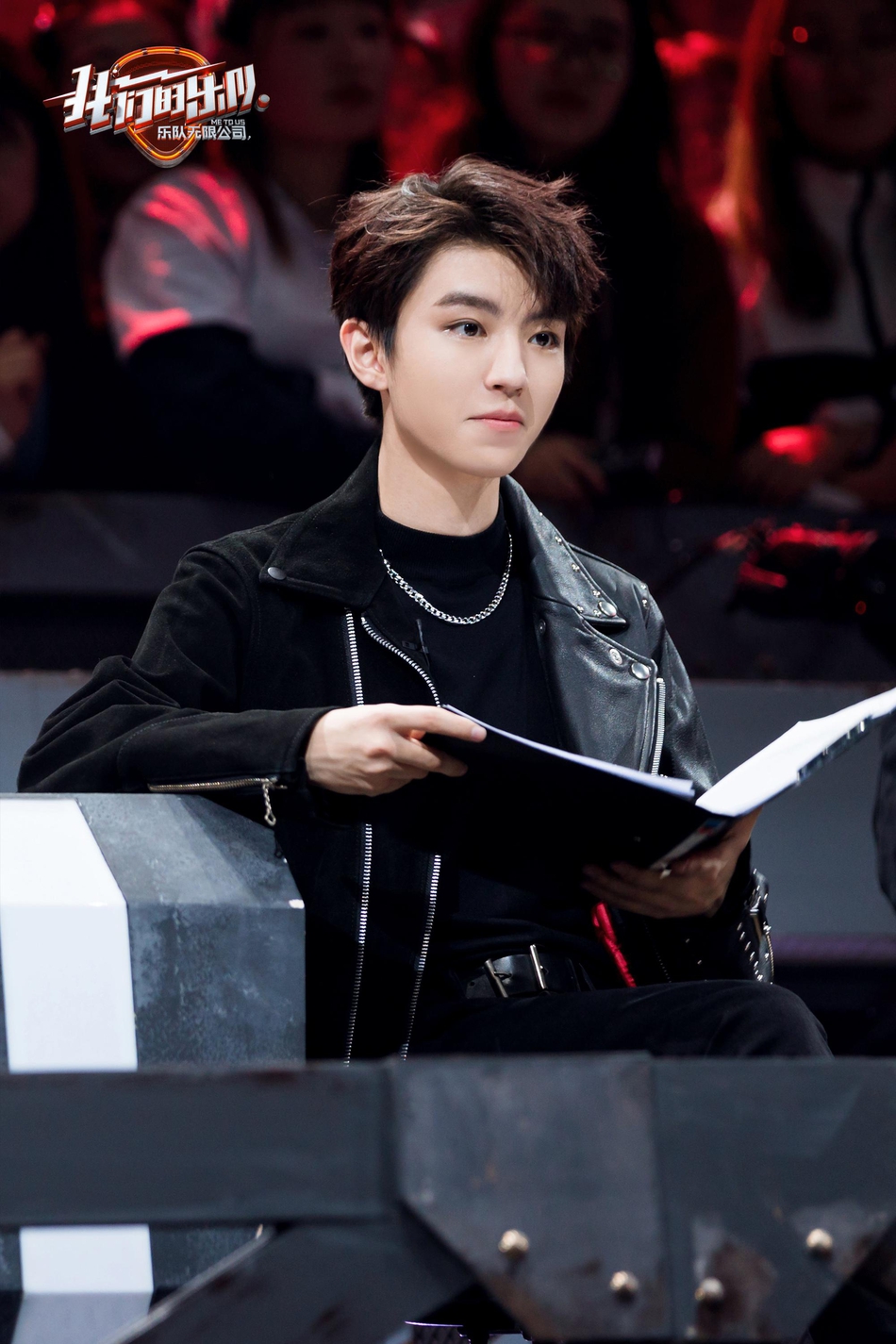 王俊凯穿黑色皮衣帅气有型 铆钉流苏拼接设计摇滚范足