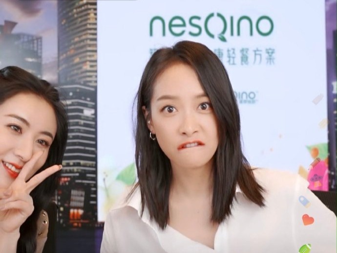 毫无女明星包袱！宋茜直播连做五个鬼脸