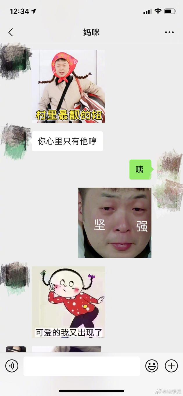 酸了！沈梦辰妈妈吐槽女儿心里只有杜海涛超吃醋