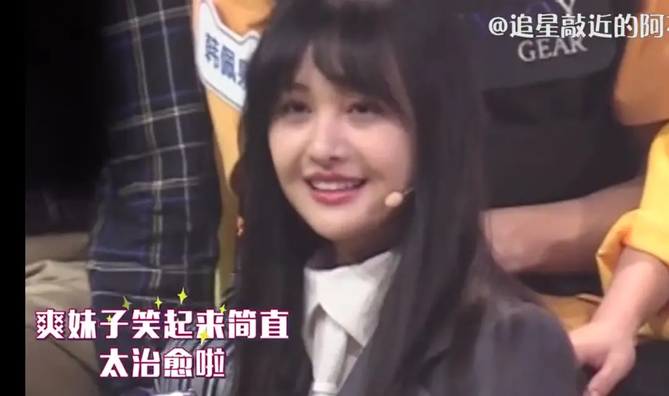 网曝郑爽新综艺路透照 笑容满面脸庞圆润不少