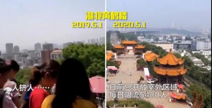 2020 VS 2019，热门景点还是人从众吗？注意，这些景点已经没票了