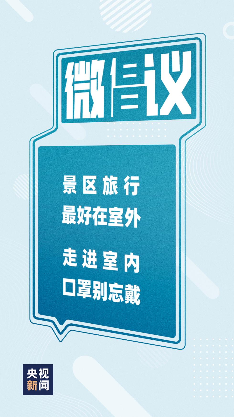 2020 VS 2019，热门景点还是人从众吗？注意，这些景点已经没票了