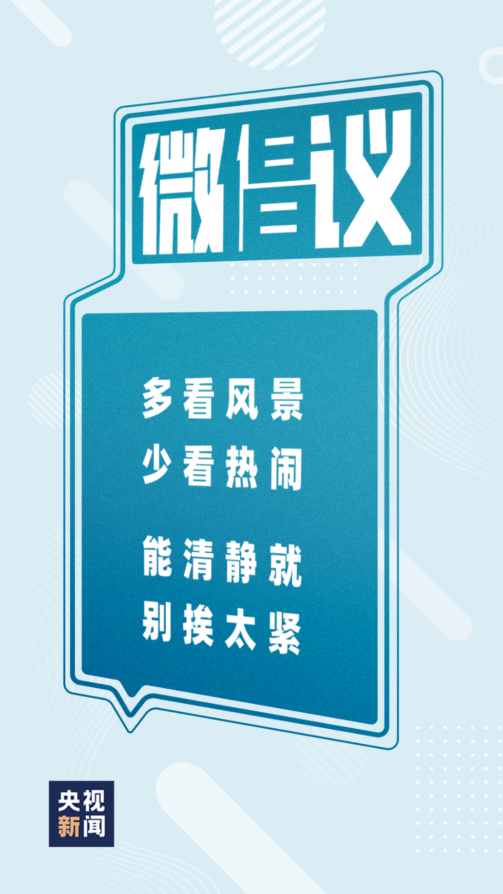 2020 VS 2019，热门景点还是人从众吗？注意，这些景点已经没票了
