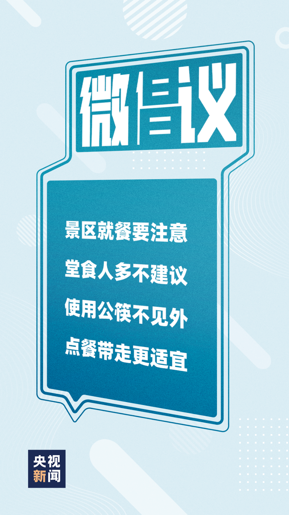 2020 VS 2019，热门景点还是人从众吗？注意，这些景点已经没票了