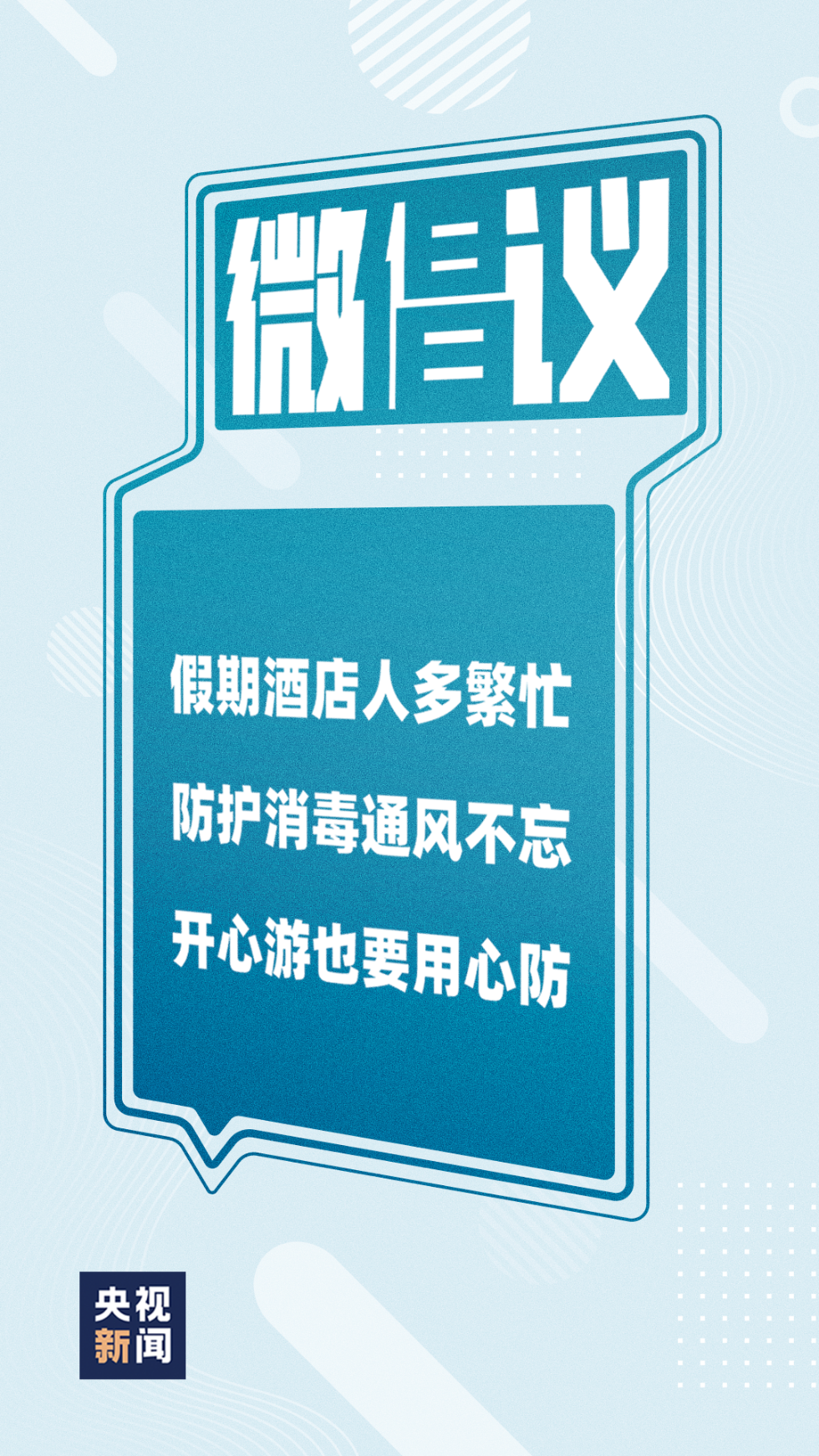2020 VS 2019，热门景点还是人从众吗？注意，这些景点已经没票了
