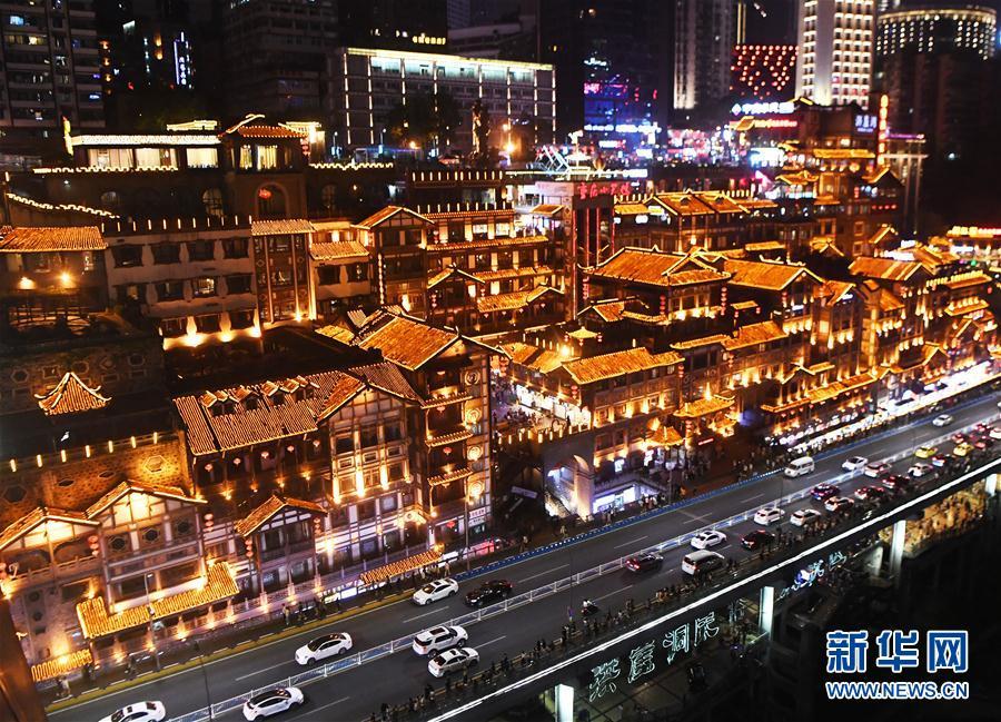 重庆"网红"景区洪崖洞的"控流"办法