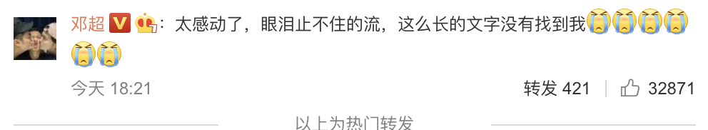 孙俪发长文为女儿庆生 只字未提老公邓超吃醋