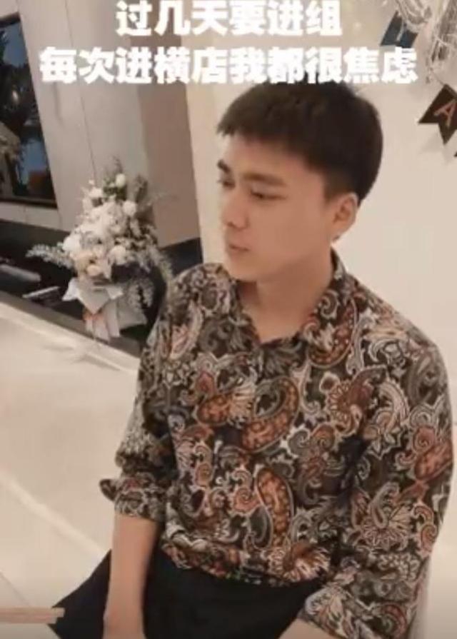 李易峰迎33岁生日开直播分享近况 夸虞书欣可爱破次元壁