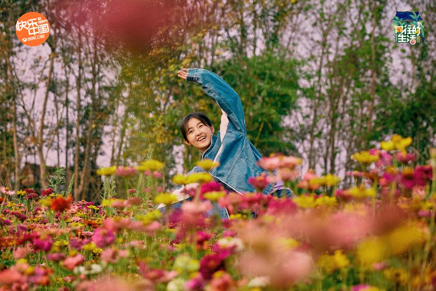 《向往的生活4》即将开播 张子枫花海写真惹人喜爱