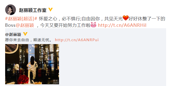 赵丽颖绿洲营业晒近照 窗边远眺背影苗条气质优雅