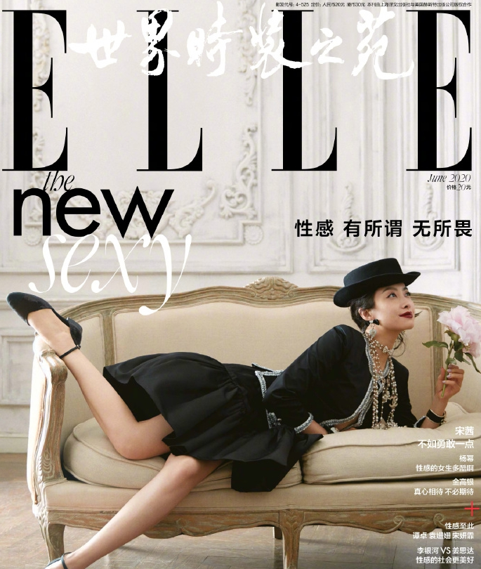 宋茜化身法式女郎演绎宫廷风 戴礼帽涂红唇精致优雅