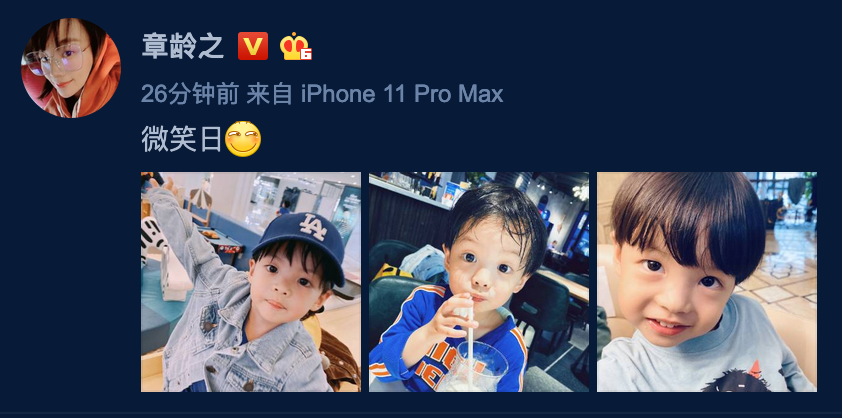 章龄之分享小儿子萌照 葫芦圆脸蛋大眼睛灵动可爱