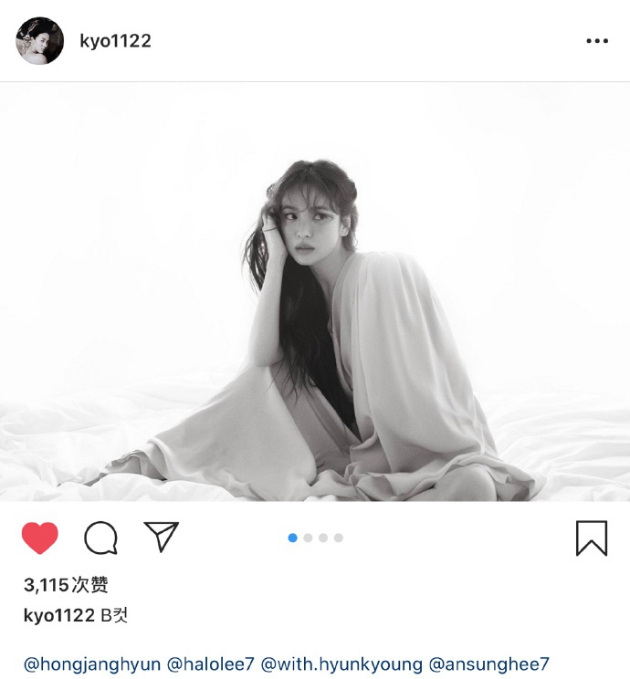 宋慧乔最新杂志大片曝光 红衣红唇长卷发性感撩人