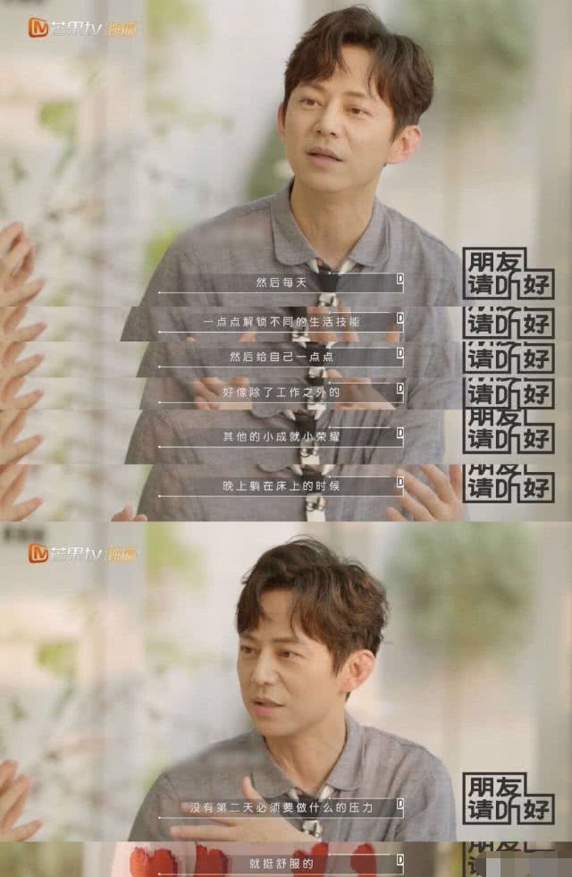 何炅自曝考虑过退休享受生活 网友：你无可取代