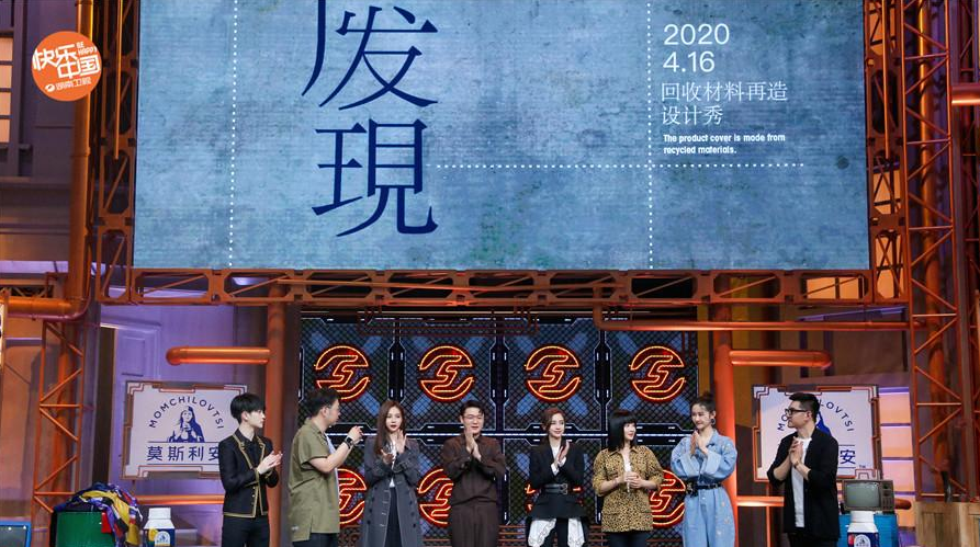 谭卓崩溃大哭 《巧手神探》神探团迎超强巧手团