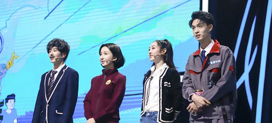 《笑起来真好看》首播 “喜综”形式创新本色