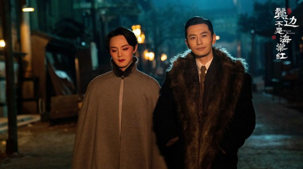 《鬓边不是海棠红》畅叙命运波澜 书写梨园锦绣