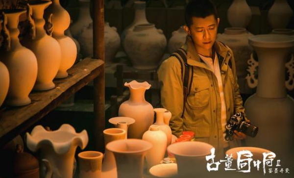 《古董局中局之鉴墨寻瓷》热播 老朝奉身份成谜