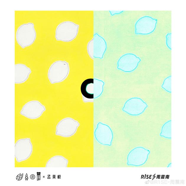 周震南孟美岐谈对C位的理解：不断突破 敢于挑战