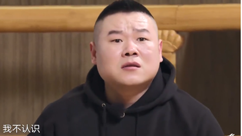 妻子调侃岳云鹏不认识张钧甯：回家还认识我们不