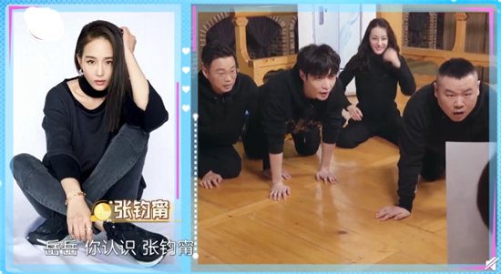 妻子调侃岳云鹏不认识张钧甯：回家还认识我们不