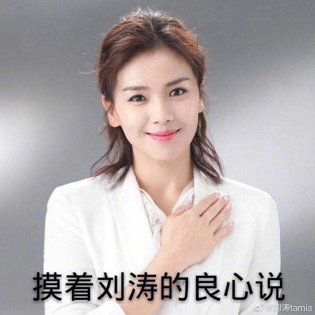 刘涛深夜发文称压力大到失眠 王珂留言暖心安慰