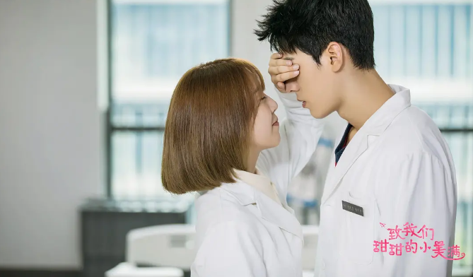 《致我们甜甜的小美满》：一段甜蜜恋曲让人轻松解压
