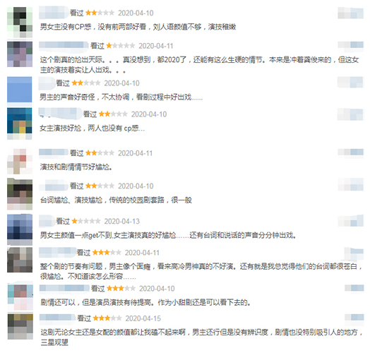 《致我们甜甜的小美满》：一段甜蜜恋曲让人轻松解压