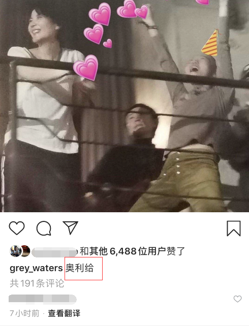 窦靖童罕见晒妈妈照片 51岁王菲笑容明朗心情愉悦