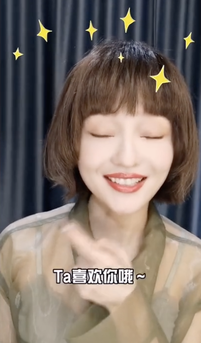 张韶涵栗色短卷发干净利落 穿绿色薄纱上衣皮肤白皙