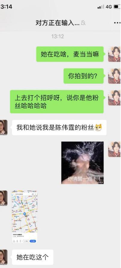 网友偶遇Baby带小海绵吃汉堡 盯儿子吃饭母爱满满