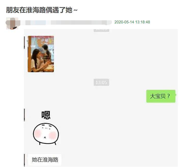 网友偶遇Baby带小海绵吃汉堡 盯儿子吃饭母爱满满