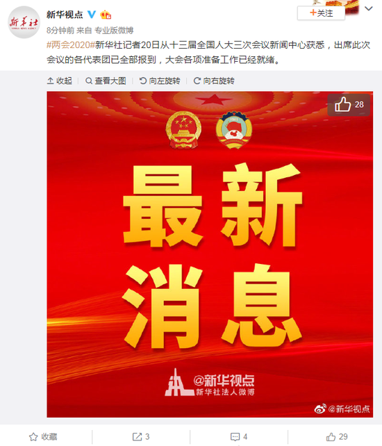 十三张报到牌谁最大 20200520063807689.png