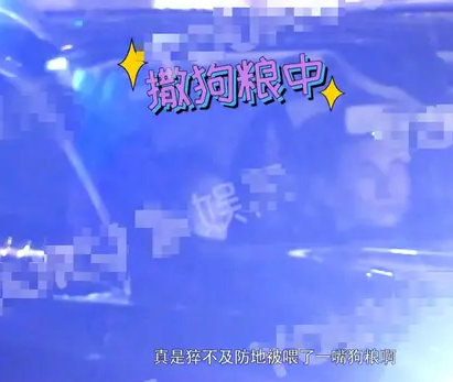 吴奇隆探班爱妻充当司机 刘诗诗靠老公肩膀超恩爱
