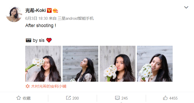 木村光希卷发优雅侧颜精致 手持花束嫣然一笑超甜美