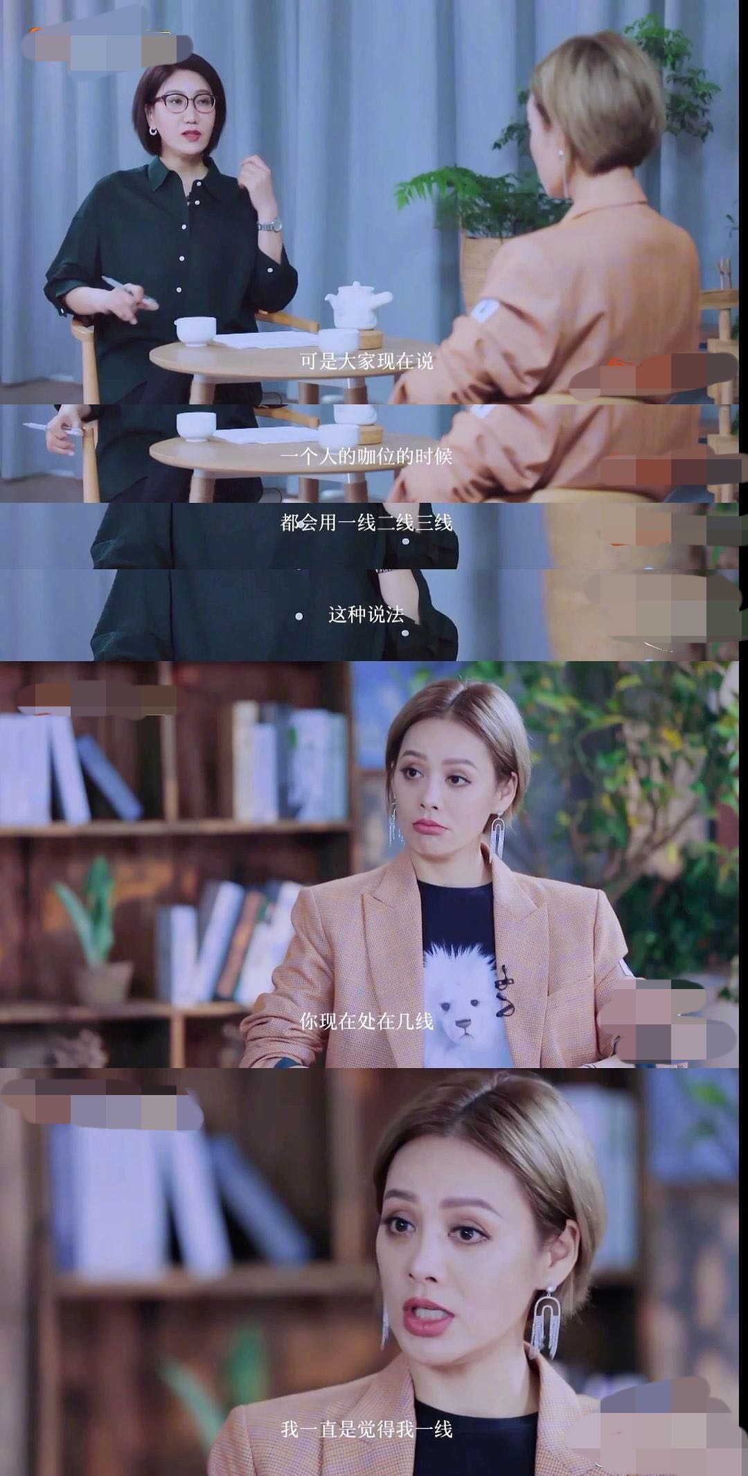 自信又霸气！宁静谈咖位：我一直觉得我是一线