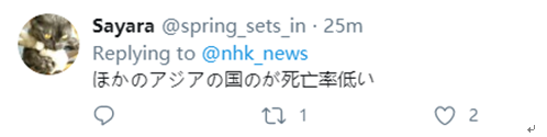 日财相称日本新冠死亡病例少因“国民素质高”，网友也忍不住来挑刺！