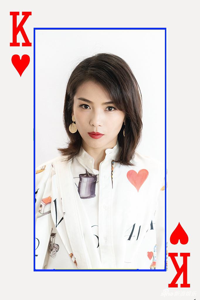 刘涛穿扑克牌衬衫拍写真 红唇撩人气场十足