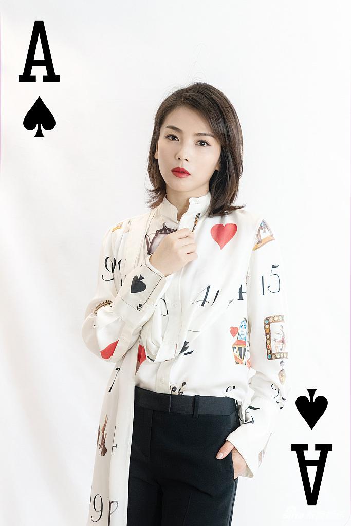 刘涛穿扑克牌衬衫拍写真 红唇撩人气场十足