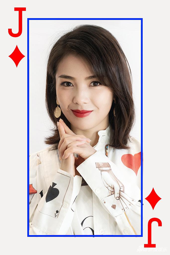 刘涛穿扑克牌衬衫拍写真 红唇撩人气场十足