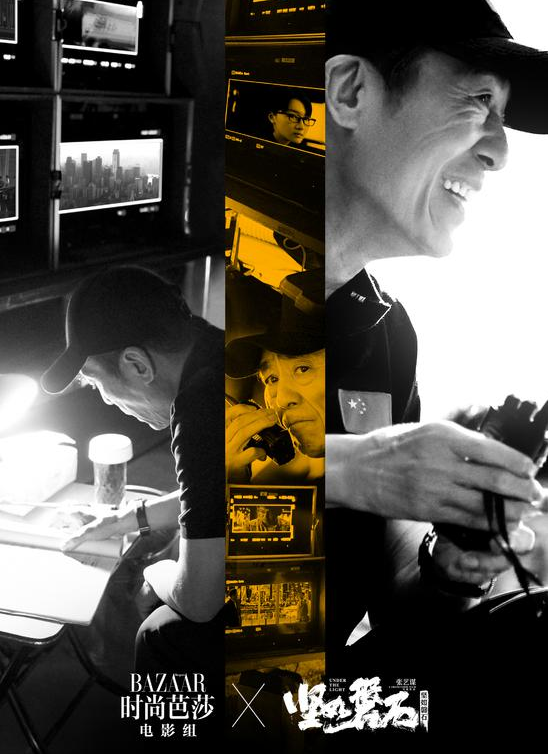 《坚如磐石》首曝预告 张艺谋挑战犯罪警匪题材