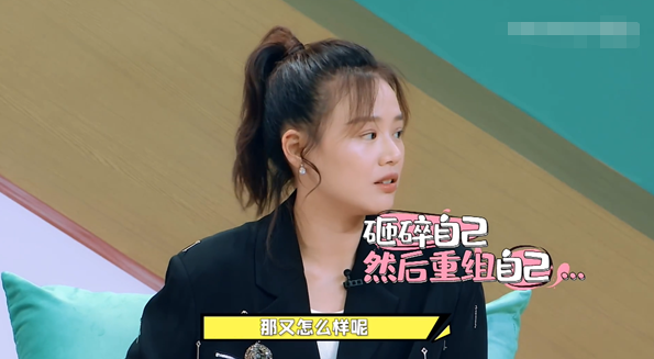 《看我的生活》王大陆删父亲微信 马思纯解心结