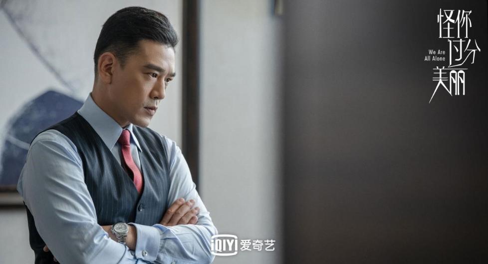 《怪你过分美丽》王耀庆实力演绎娱乐圈霸道总裁