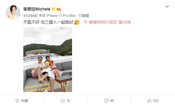 李嘉欣晒一家三口温馨合照 素颜出镜靓丽容颜不改